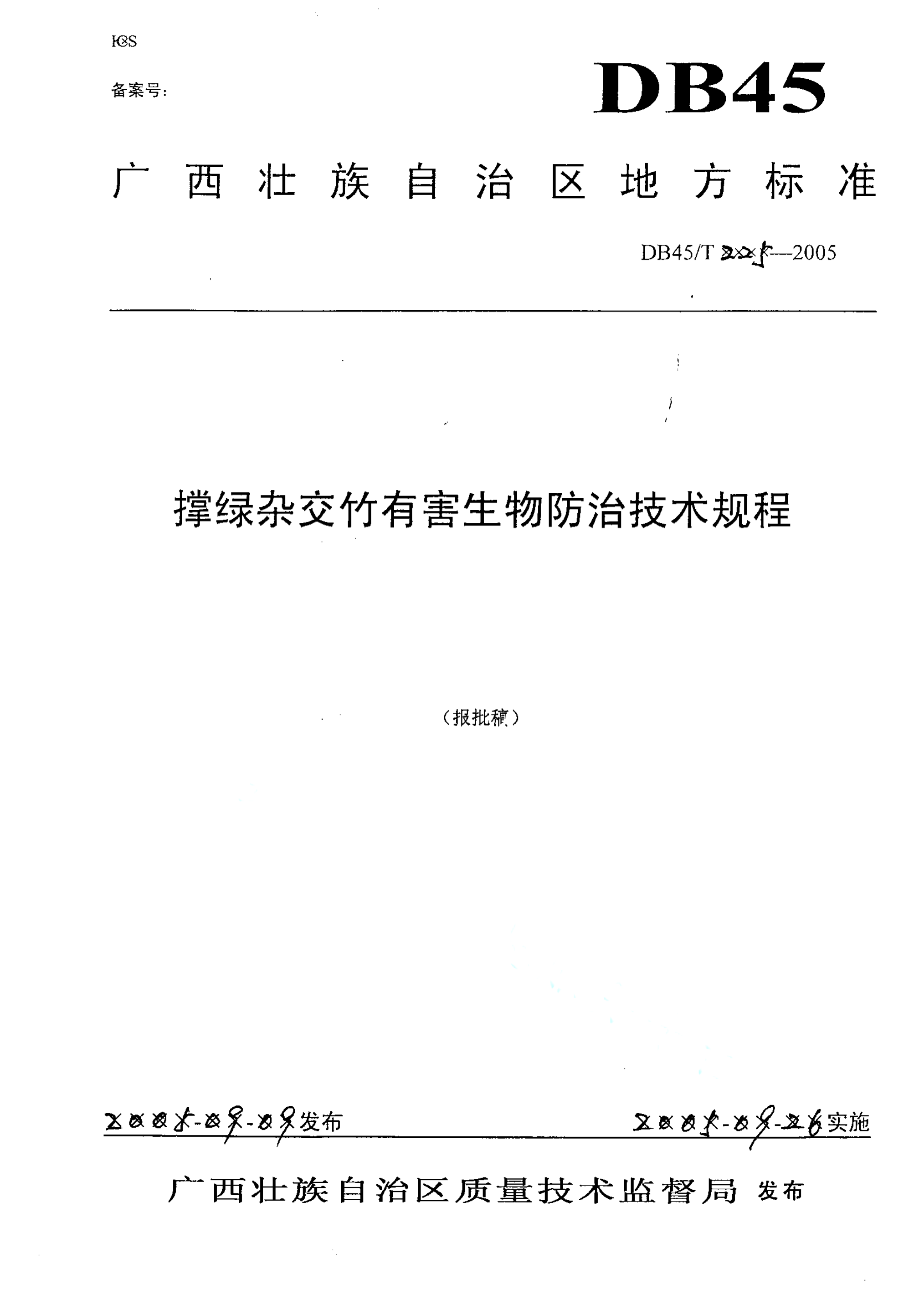 资源详情图